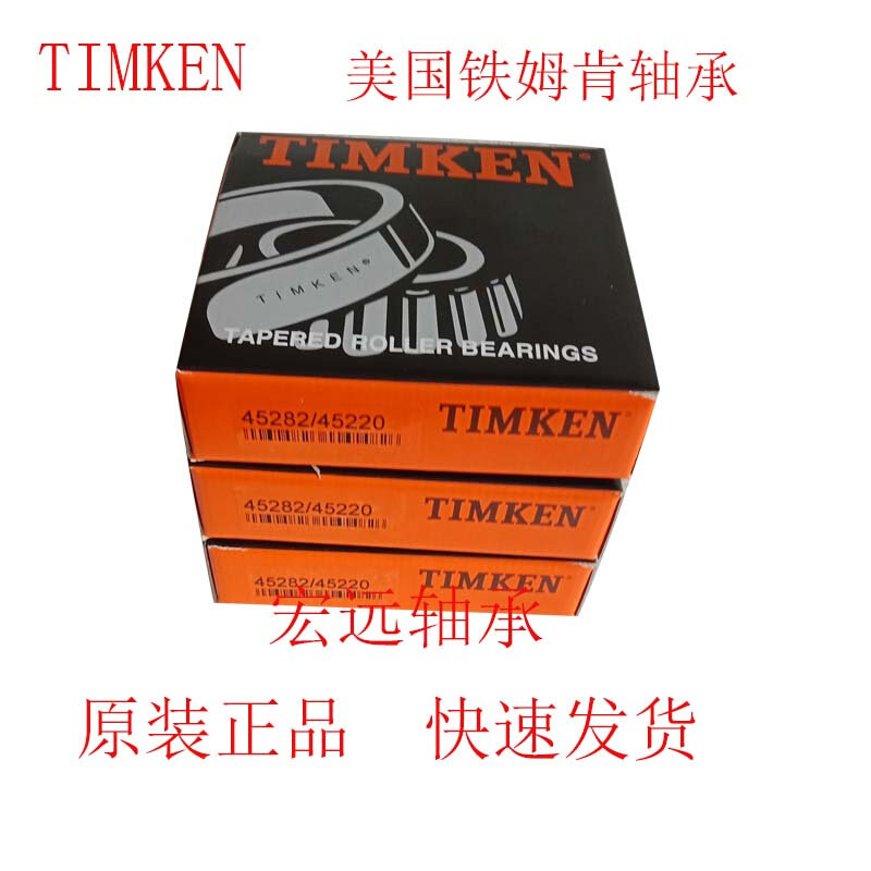 M88048-M88010 尺寸33.338X68.262X22.225,淘宝优惠券,粉丝福利购,淘宝优惠卷