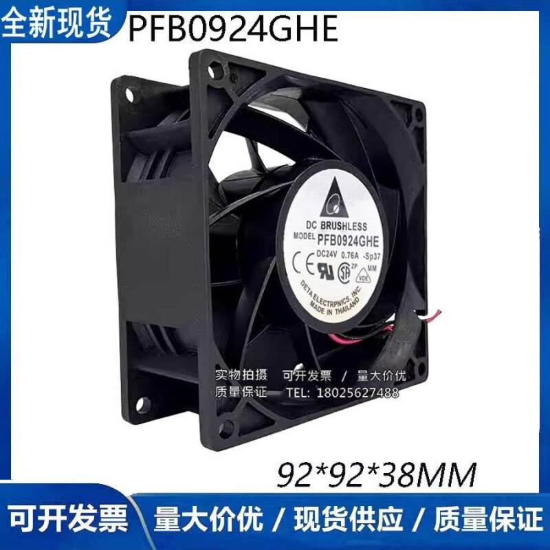 PFB0924GHE ACS510/550 ACS580-010变频器ABB风扇3AXD50000014388 - 图0