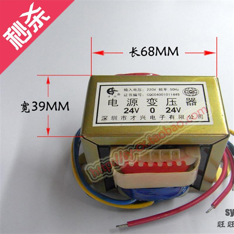 ei66全铜电源变压器e45w/va 220v转6v/9v/12v/15v/18v/24v/30v单 - 图1