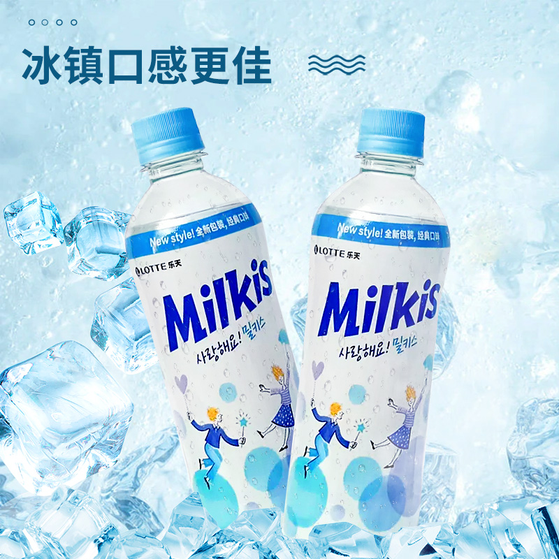 韩国进口乐天妙之吻牛奶碳酸饮料整箱乳味汽水milkis苏打水气泡水-图1