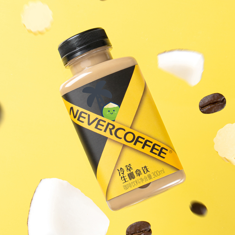 NeverCoffee冷萃生椰拿铁即饮咖啡饮料冷藏300ml爱我卡飞生椰拿铁