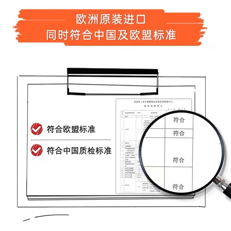 【儿童牙膏】elmex艾美适儿童牙膏0-6岁/6-12岁含氟奥拉氟防蛀牙 - 图1
