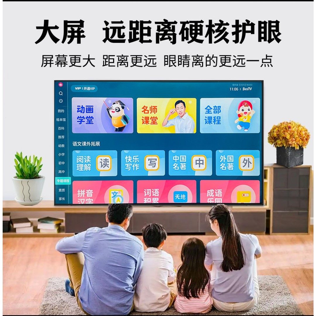 【学习机教育伴学机】AI智能大屏护眼学习幼小同步ai智能启蒙教育,淘宝优惠券,粉丝福利购,淘宝优惠卷