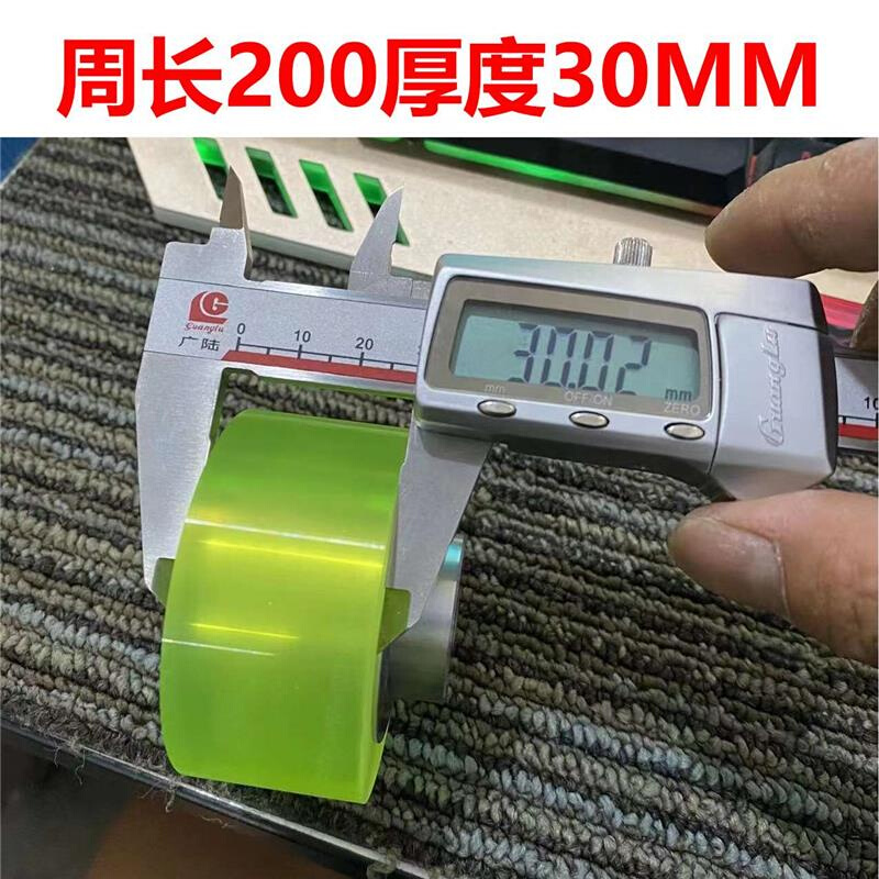 厂家自销长编码器专用计米轮胶型硅周300MM20MM包胶同步KFW轮0子 - 图0