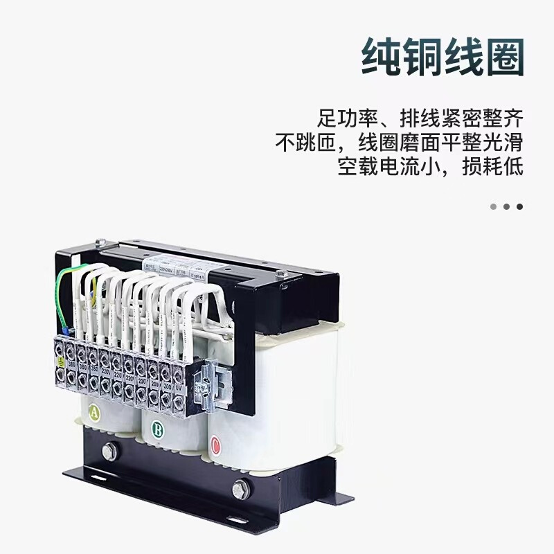 三相干式隔离变压器440V480V转380V变220V200V208伺服5KW15KVA30K - 图1