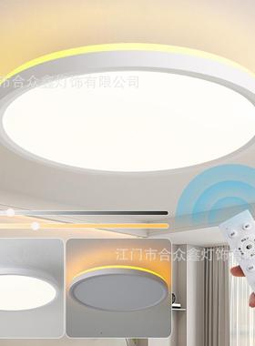 新款超薄LED卧室灯日式原木风吸顶灯圆形木纹110V无频闪灯具