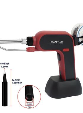 电动焊锡枪恒温电烙铁自动焊锡套装焊抢焊锡家用电子维修焊接工具