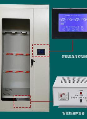 温湿度控制器餐具安全柜温控器温度控制器生产