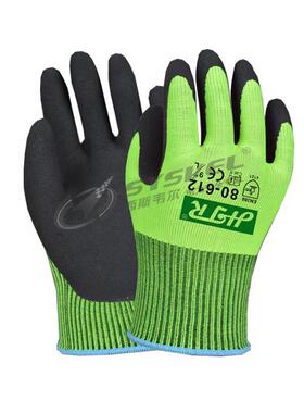 海太尔灵活舒适耐磨防油性牛磨王时尚款80-612