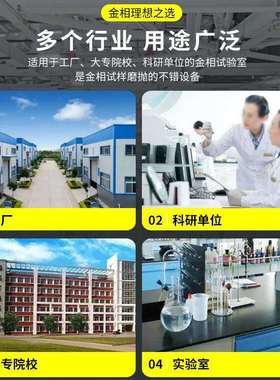 金相磨抛机试样预磨机双盘抛光机全自动无级变速研磨机测硬度打磨