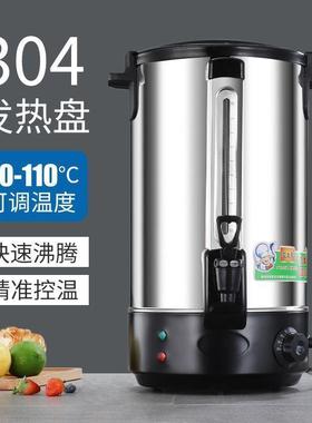 不锈钢电热双层开水桶商用大容量烧水桶头疗道汤桶自动保温恒温桶