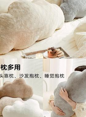 云朵床头靠背大长条抱枕宿舍床上女学生睡觉靠垫工位午睡