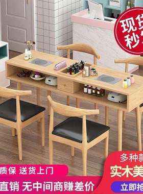 实木美甲桌吸尘器镶嵌式日式单人美甲桌子小型网红美甲桌椅工作台