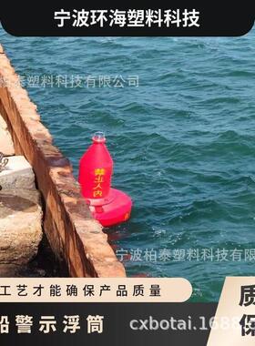 太阳能航标灯闸口拦船禁航警示浮筒水库夜间警示船只通行航标