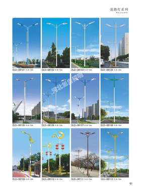 城市亮化道路灯