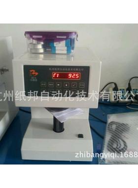 直销纸张白度测定仪白度仪电脑白度试验仪白度计