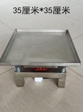 小型混凝土振动台震动实验台试块振动平台砼测试不锈钢微型震动台