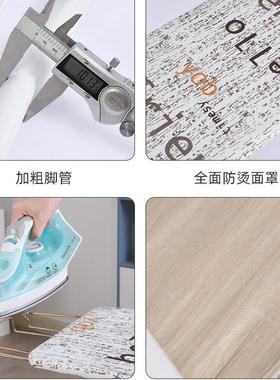 烫衣板熨衣板家用折叠垫板烫板熨衣服板架烫衣台小型台式烫桌
