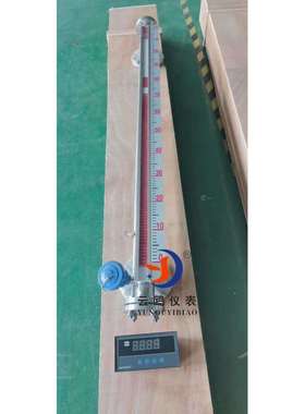 UHZ氨水液位计UHZ顶装侧装磁翻板带远传4-20mA油水箱磁性浮子