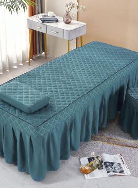 床罩纯棉两件套加厚纯色按摩院理疗美体洗头床套