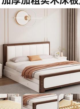 床实木床现代简约主卧1.5米轻奢家用双人床软包1.2经济型单人床架