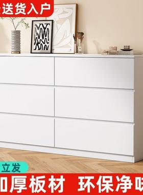 奶油风斗柜五斗柜卧室收纳柜客厅靠墙现代简约抽屉柜梳妆台储物柜