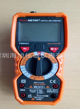 PM890C万用表|华谊PM890C万用表批发价