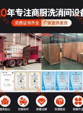 全自动商用长龙式大型洗碗机厨房食堂餐盘清洗设备消毒烘干一体机