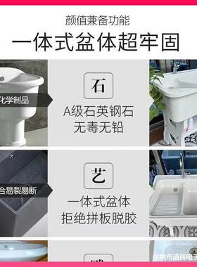 G3YN室外院子洗衣池阳台带搓板仿大理石石英石一体加厚洗衣台盆水