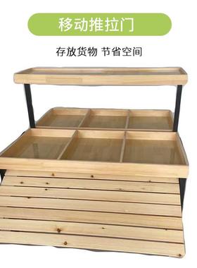 米面粮油展示柜超市水果货架大型结合架展示五谷杂粮中岛柜干货