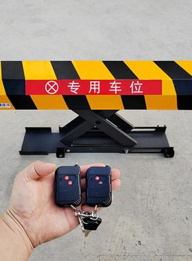 遥控X型专用车位锁汽车地锁自动升降锁智能结实防锈现货