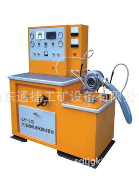 QZY-2型汽车涡轮增压器试验台汽车试验台汽车涡轮增压器试验台