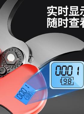 电动修枝剪果树剪充电式锂电剪电动粗枝剪高枝剪加长园艺园林