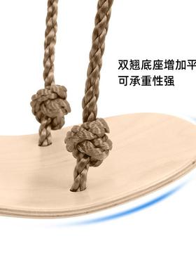 秋千户外儿童站立式滑板带扶手木质秋千庭院幼儿园小区荡秋千