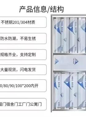 304不锈钢门厕所门出租房门阳台门工程门不锈钢单门平开门简易门