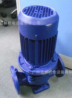 ISGIRGIHG管道泵IRG25-125A单级单吸热水离心泵供暖循环泵