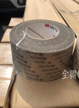 软木胶带防滑胶带防滑贴葡萄牙阿莫林AMORIM软木防滑胶带GT56