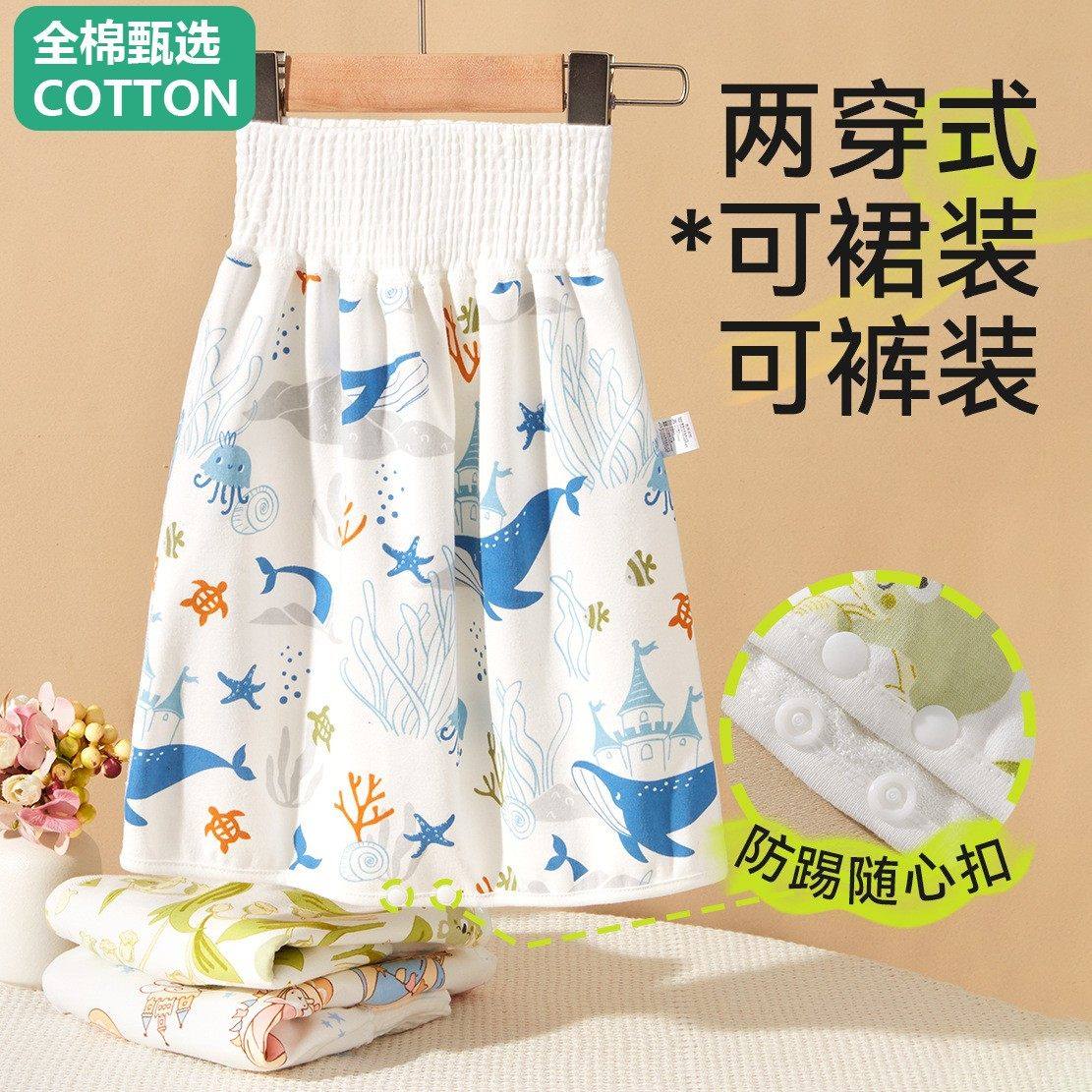 全棉母婴纯棉隔尿裙男女宝宝隔尿裤防水可洗护垫婴儿戒尿不湿训练,淘宝优惠券,粉丝福利购,淘宝优惠卷