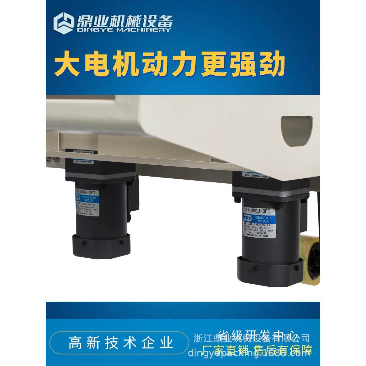 鼎业 DFXC6050A左右上驱动胶带封箱机宽重箱专用纸箱封箱机打包机,淘宝优惠券,粉丝福利购,淘宝优惠卷