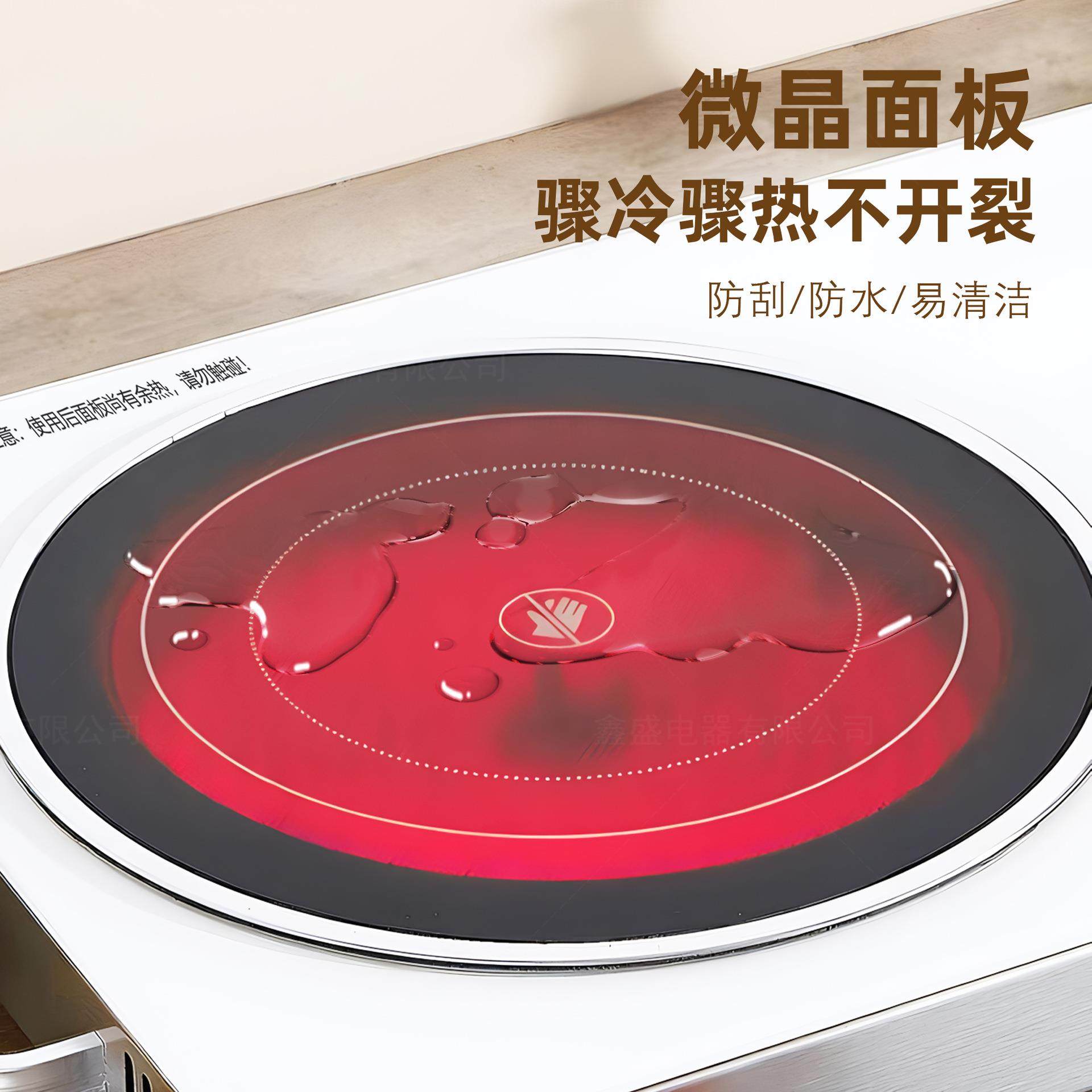 电陶炉多功能家用火锅爆炒电磁炉煮茶炉光波炉电茶炉礼品,淘宝优惠券,粉丝福利购,淘宝优惠卷