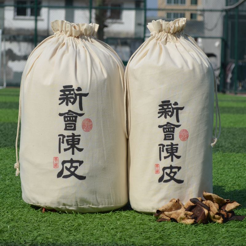 纯棉陈皮布袋陈化存储专用圆底束口收纳袋装茶叶花胶面粉鱼胶定制-图0