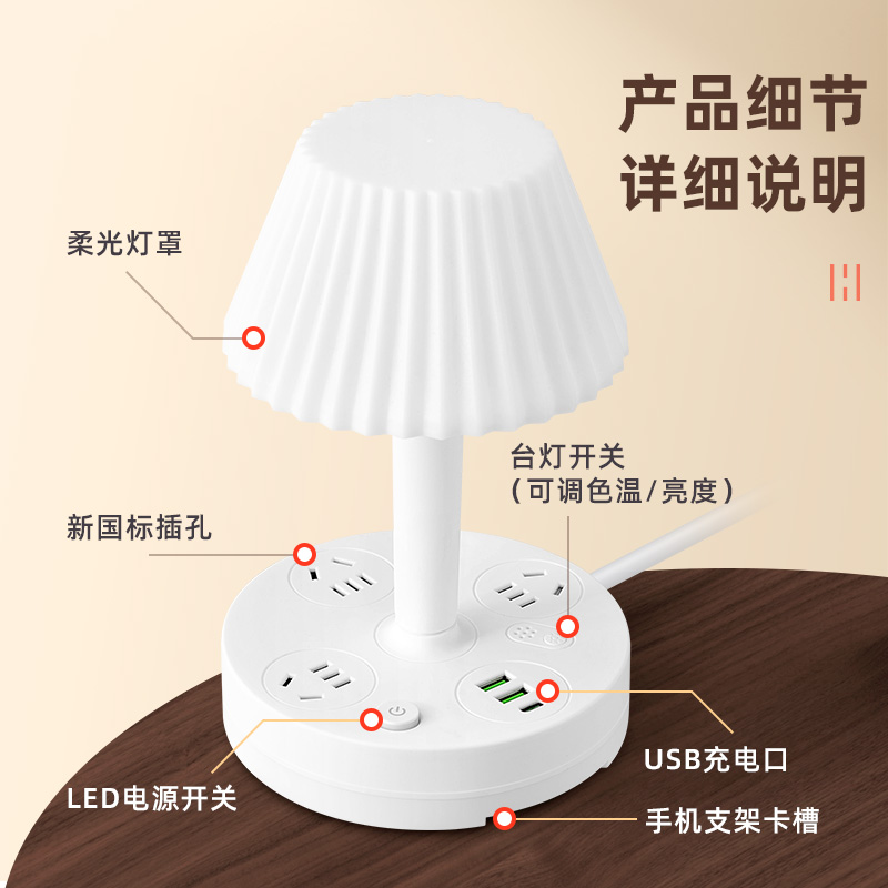 米家优品智能语音台灯插座一体式声控家用卧室床头灯护眼灯小夜灯