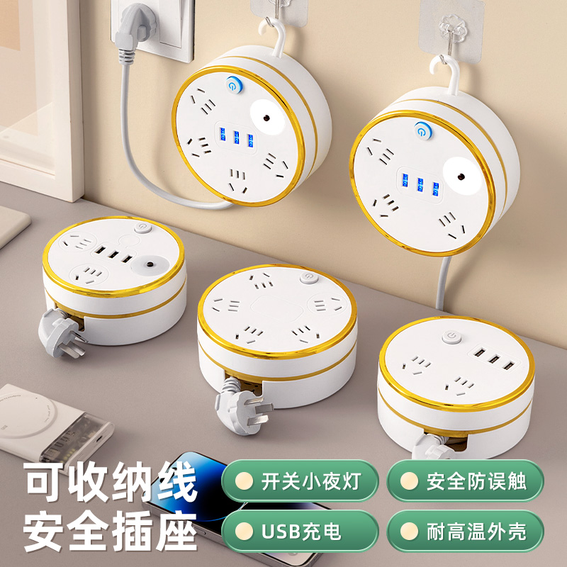 小米有品可收纳插座多功能USB插排多插位排插板带线插线板接线板