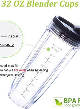 Nutri Ninja 榨汁机配件32OZ杯子盖子适合S150 SS151 SS300 SS350