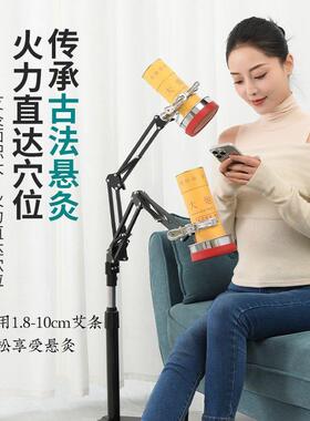 艾灸支架悬雷火条固定架