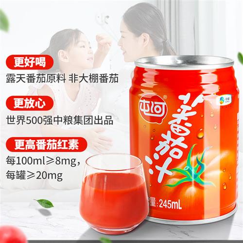 中粮屯河番茄汁245ml*10罐饮料整箱果蔬汁杏汁健康无添加剂-图0