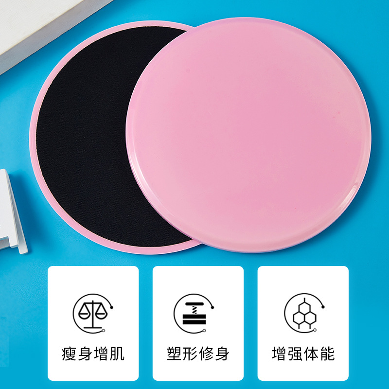 普拉提滑行盘健身家用瑜伽腹肌滑盘马甲线健腹运动滑行板膝盖垫子 - 图1