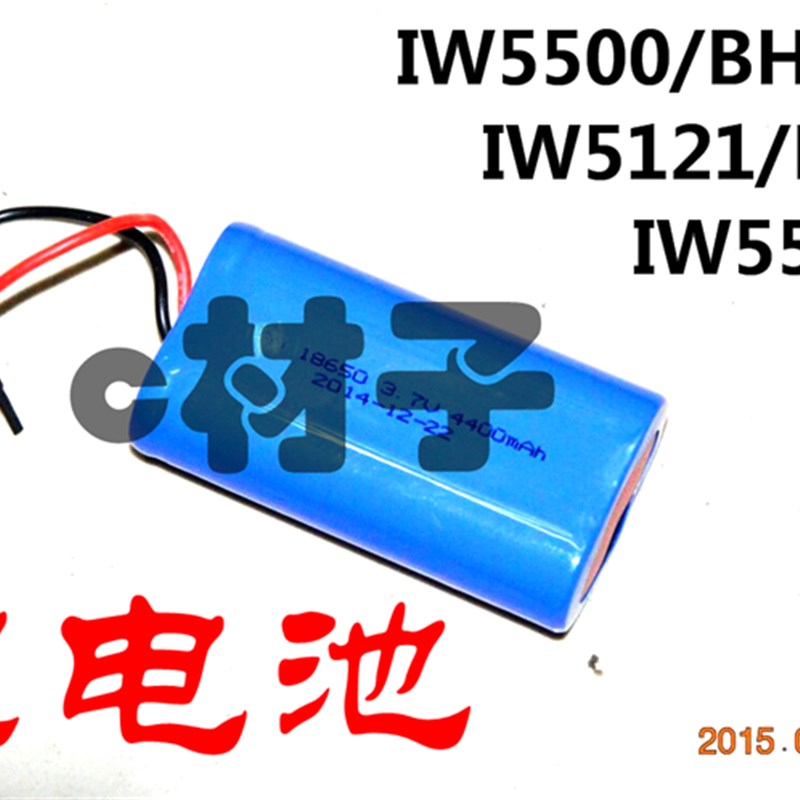 推荐海洋王IW5500/BH 5121 IW5510JU手提式防爆巡检工作灯 专用充 - 图1