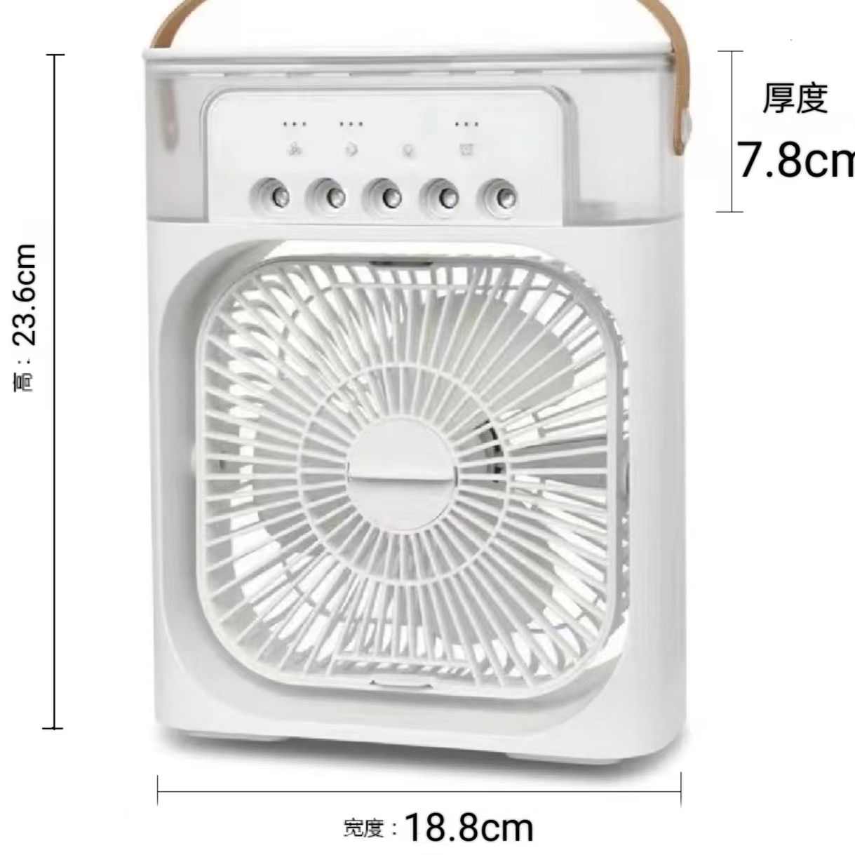 家用NF超强力空调制冷风扇