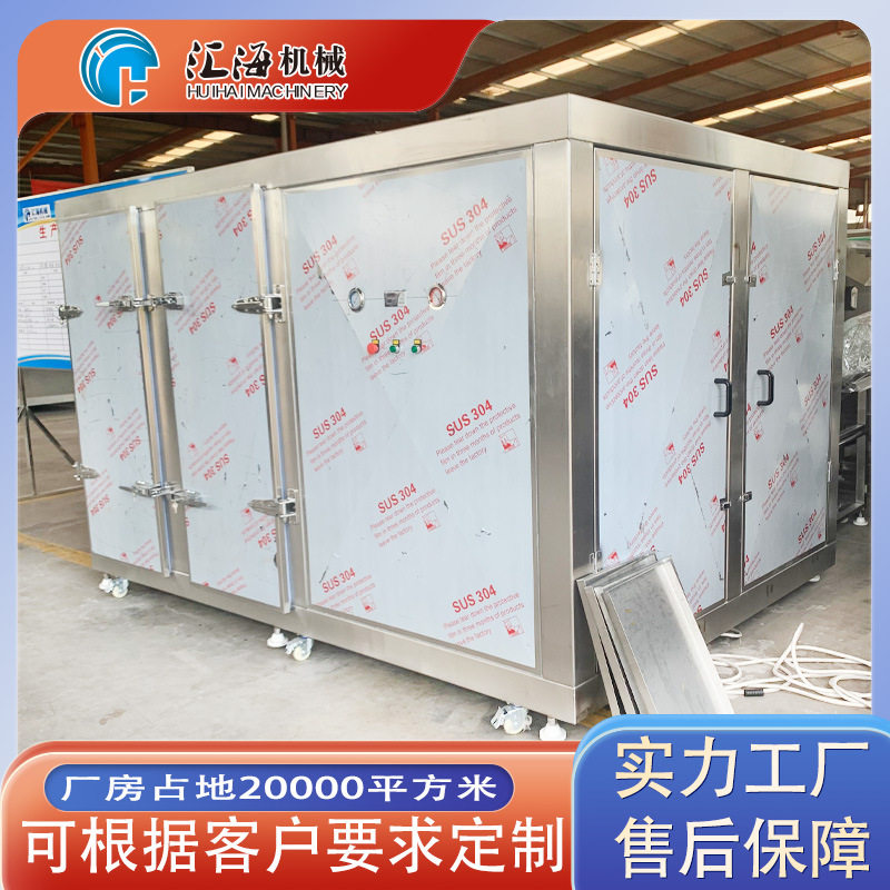 肉类速冻柜设备 鸡架骨小龙虾海参速冻柜 海鲜鱼类速冻机器,淘宝优惠券,粉丝福利购,淘宝优惠卷